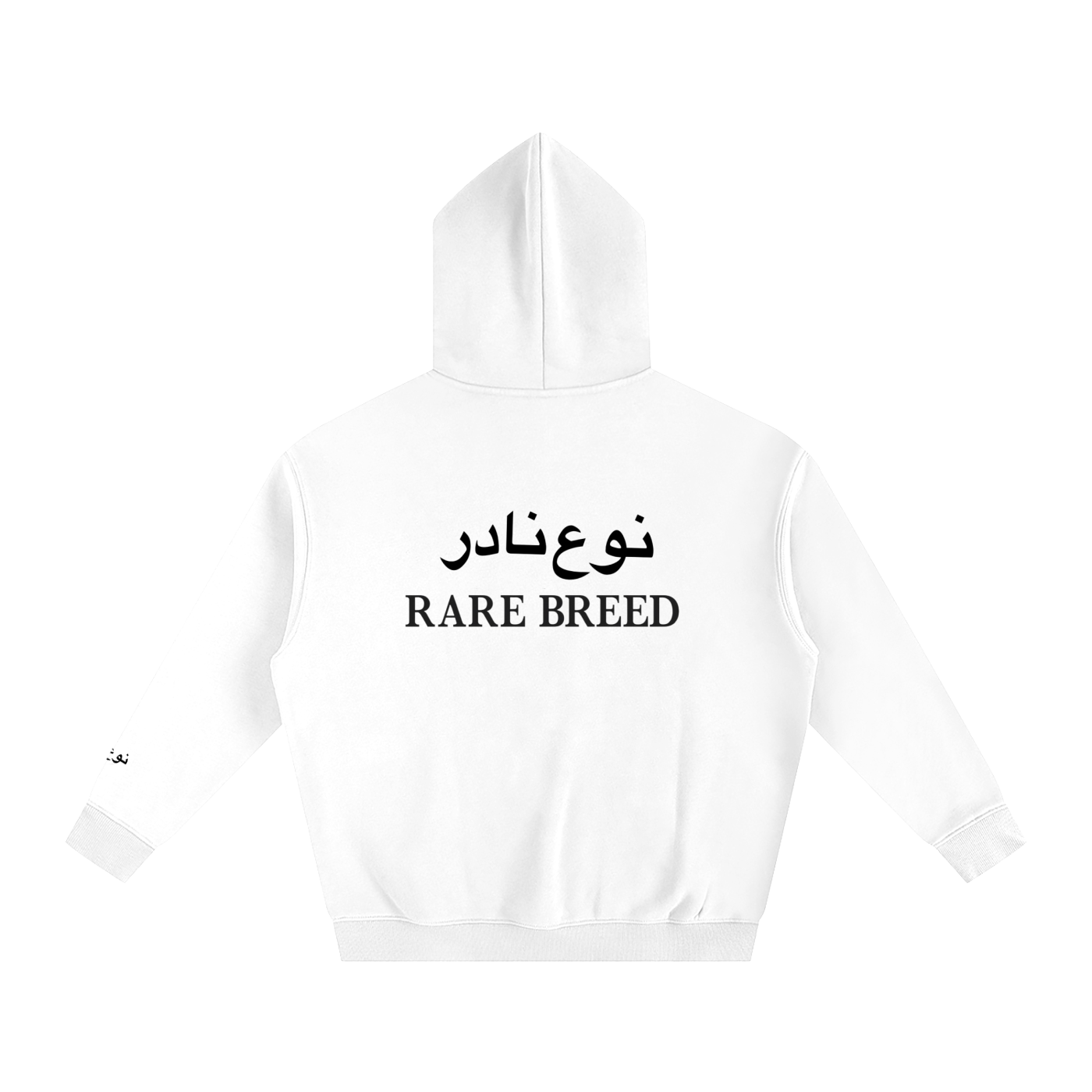 Oversize Fleeced Hoodie